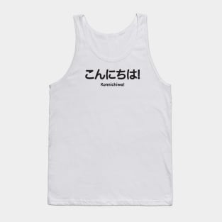 Konnichiwa T-Shirt | Hello Tee Tank Top